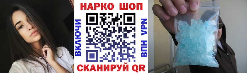 Купить закладку A-PVP  МЕФ  МАРИХУАНА  COCAIN  Николаевск