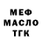 ТГК вейп Soso Darc