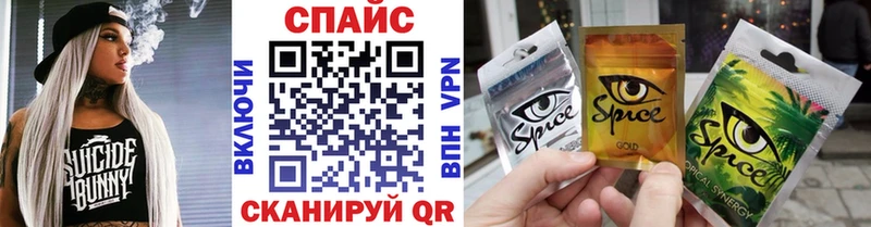 Купить Николаевск Бутират жидкий экстази