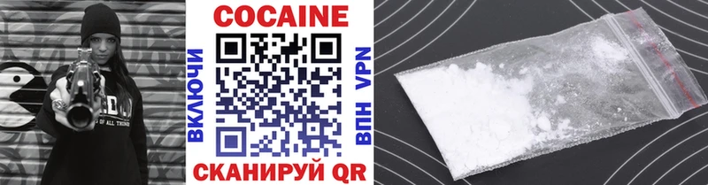 Кокаин VHQ  Купить закладки  Николаевск 