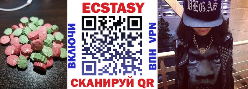 ЭКСТАЗИ диски Николаевск