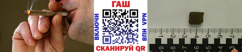Купить  Николаевск  ГАШИШ гашик 