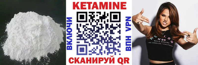 КЕТАМИН ketamine  Купить где  Николаевск 