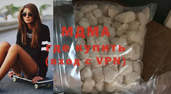 MESCALINE Инта