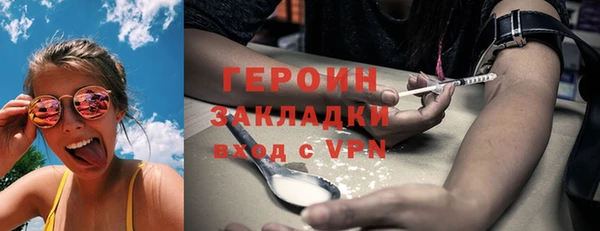 марки nbome Инсар