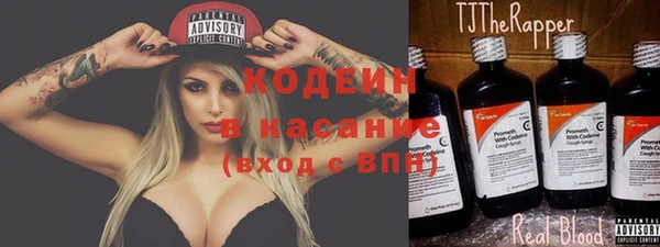 марки nbome Инсар