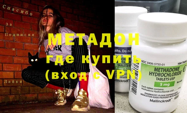 гашишное масло Иннополис