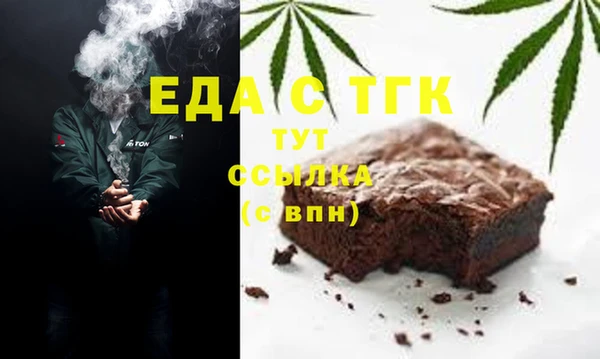 гашишное масло Иннополис