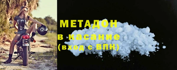 MESCALINE Инта