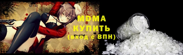 MESCALINE Инта