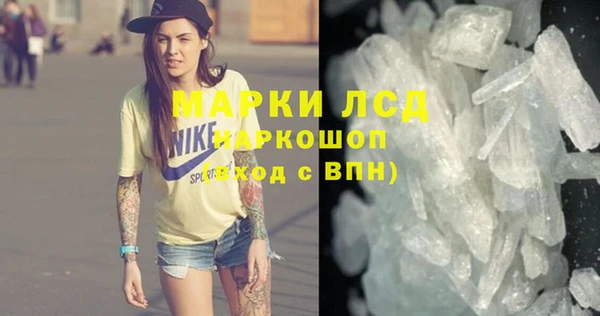 гашишное масло Иннополис