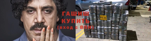 гашишное масло Иннополис