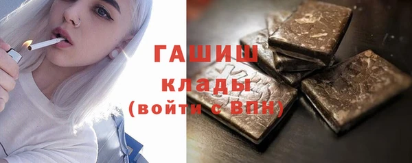 гидра Усолье-Сибирское