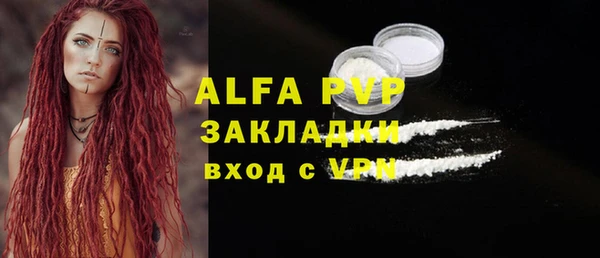 MESCALINE Инта
