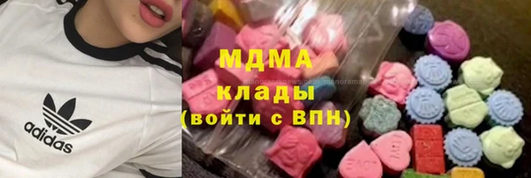 MESCALINE Инта