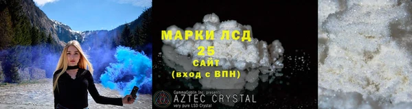 марки nbome Инсар