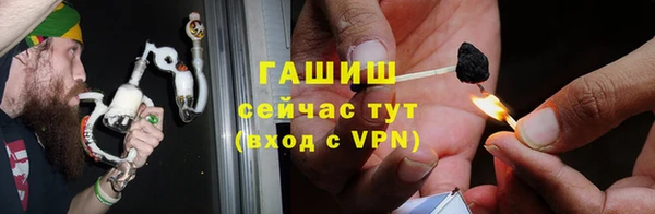 гидра Усолье-Сибирское