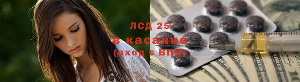 марки nbome Инсар