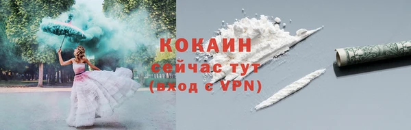 марки nbome Инсар