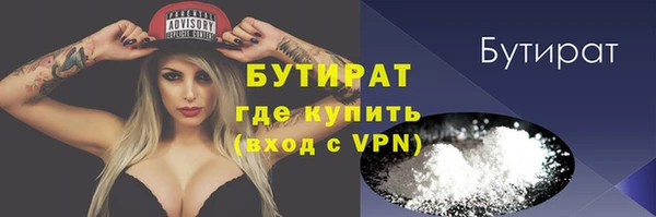 MESCALINE Инта
