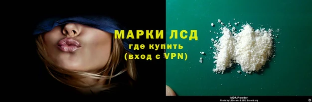 марки nbome Инсар