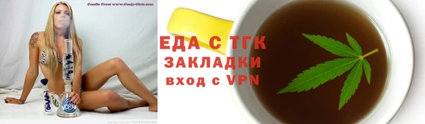 гашишное масло Иннополис