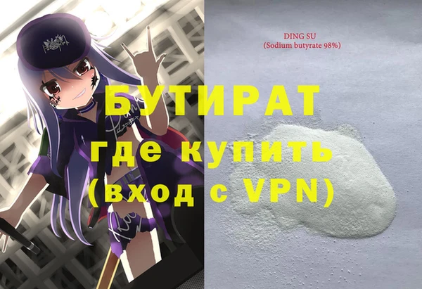 гашишное масло Иннополис