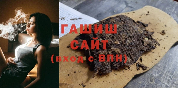 гашишное масло Иннополис