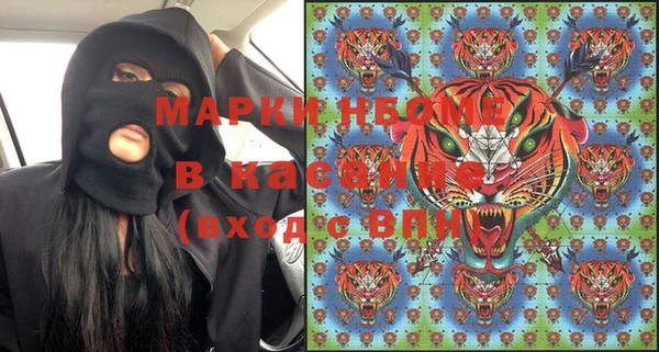 гашишное масло Иннополис