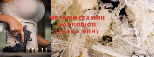 MESCALINE Инта