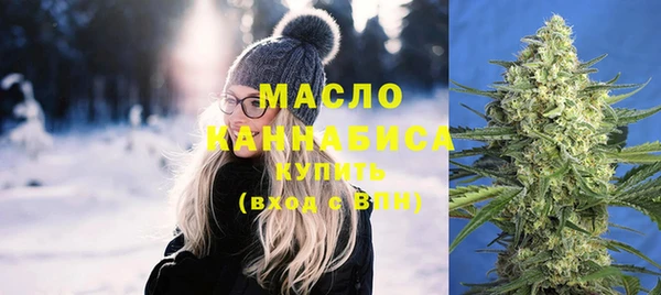 марихуана Усмань