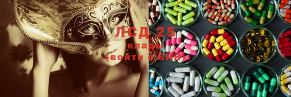 марихуана Усмань