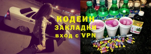гашишное масло Иннополис