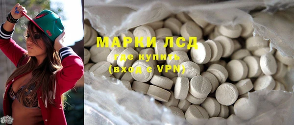 марки nbome Инсар