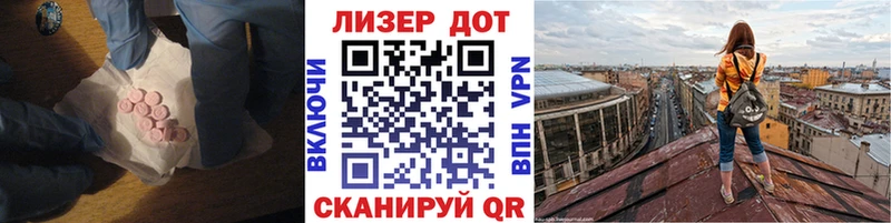 Купить  Николаевск  LSD-25 экстази ecstasy 