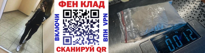 МЕТАМФЕТАМИН кристалл  Купить закладки  Николаевск 