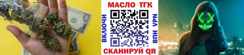Купить закладки  Николаевск  ТГК жижа 