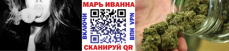 Купить Николаевск Конопля SATIVA & INDICA
